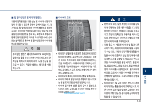 Page 398