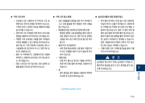 Page 420