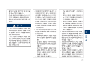 Page 358
