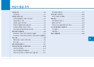 Page 384