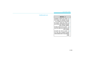 Page 195