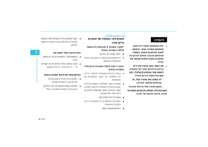 Page 202