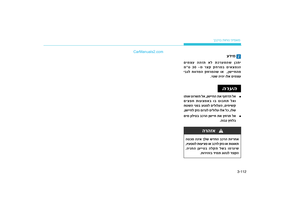 Page 203