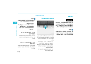 Page 204