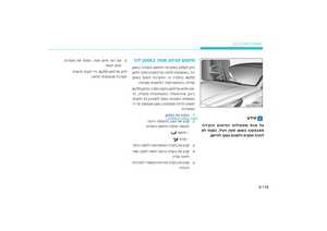 Page 207