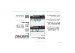 Page 211