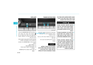 Page 212