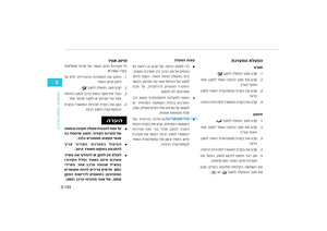 Page 214