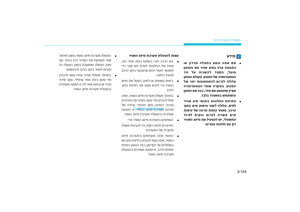 Page 215