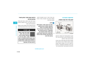 Page 216