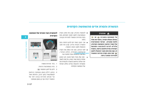 Page 218
