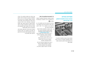 Page 223