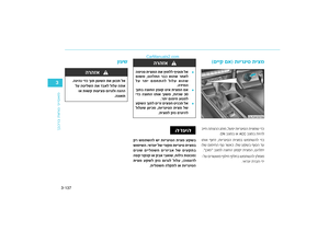 Page 228