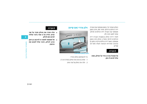 Page 232