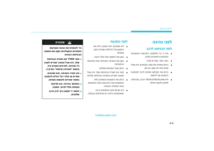 Page 237