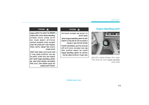 Page 239