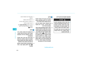 Page 242