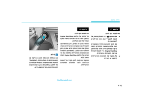 Page 243