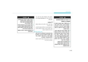 Page 245