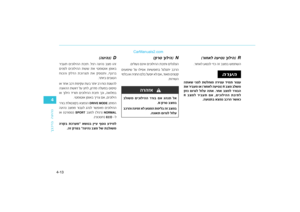Page 246