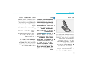 Page 247