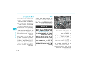 Page 248