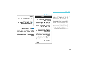 Page 249