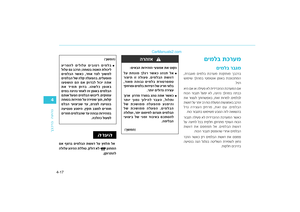 Page 250