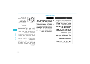 Page 252