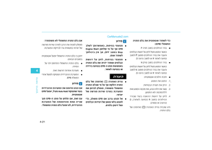 Page 254