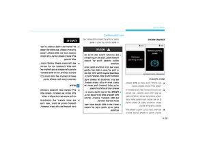 Page 255