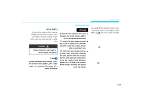 Page 257