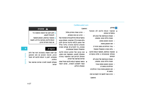 Page 260