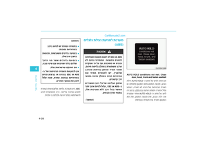 Page 262