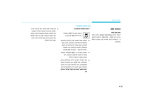 Page 265