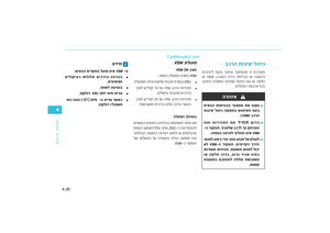 Page 268