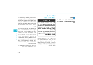Page 270