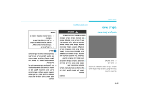 Page 273