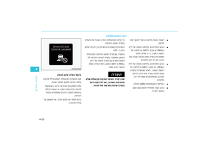 Page 284