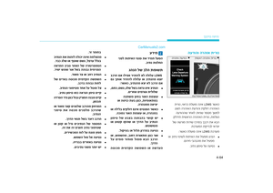 Page 297