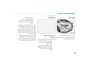 Page 301