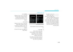 Page 307