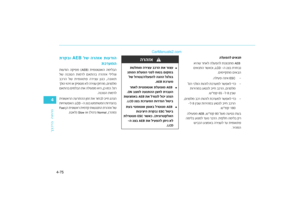 Page 308