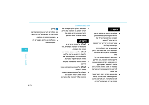 Page 312