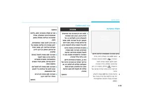 Page 313
