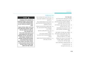 Page 317