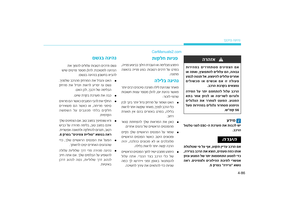 Page 319