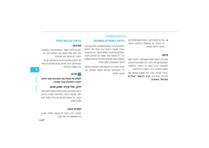 Page 320