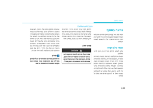 Page 321
