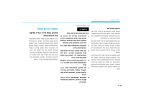 Page 323